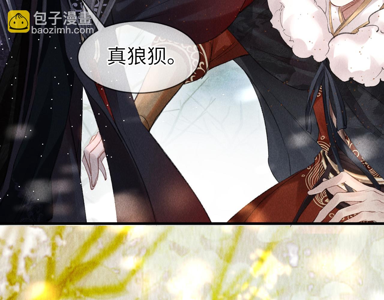 第4话 行刑还是情趣？(1/3)-第5话