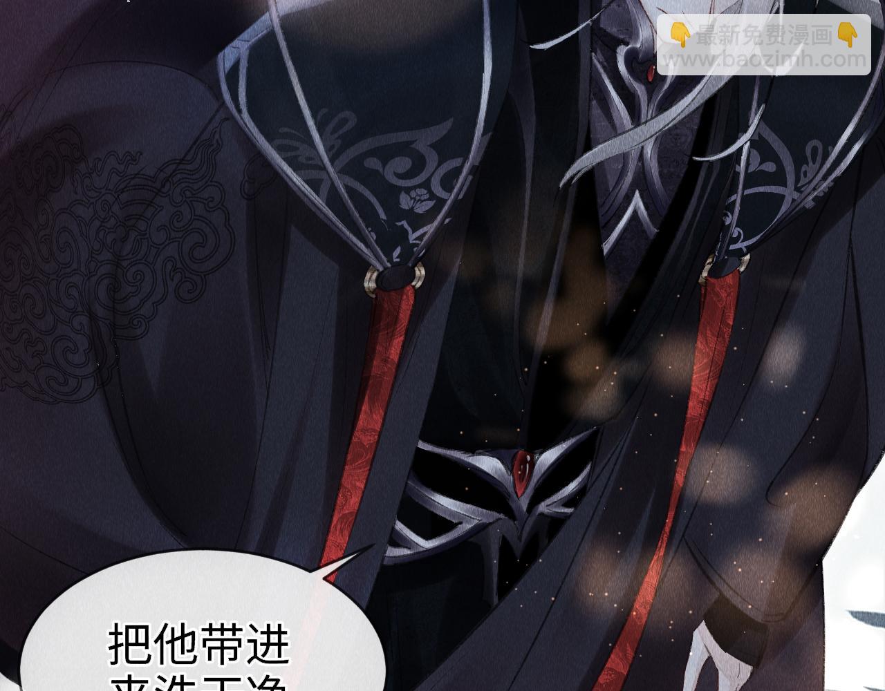 第4话 行刑还是情趣？(1/3)-第5话