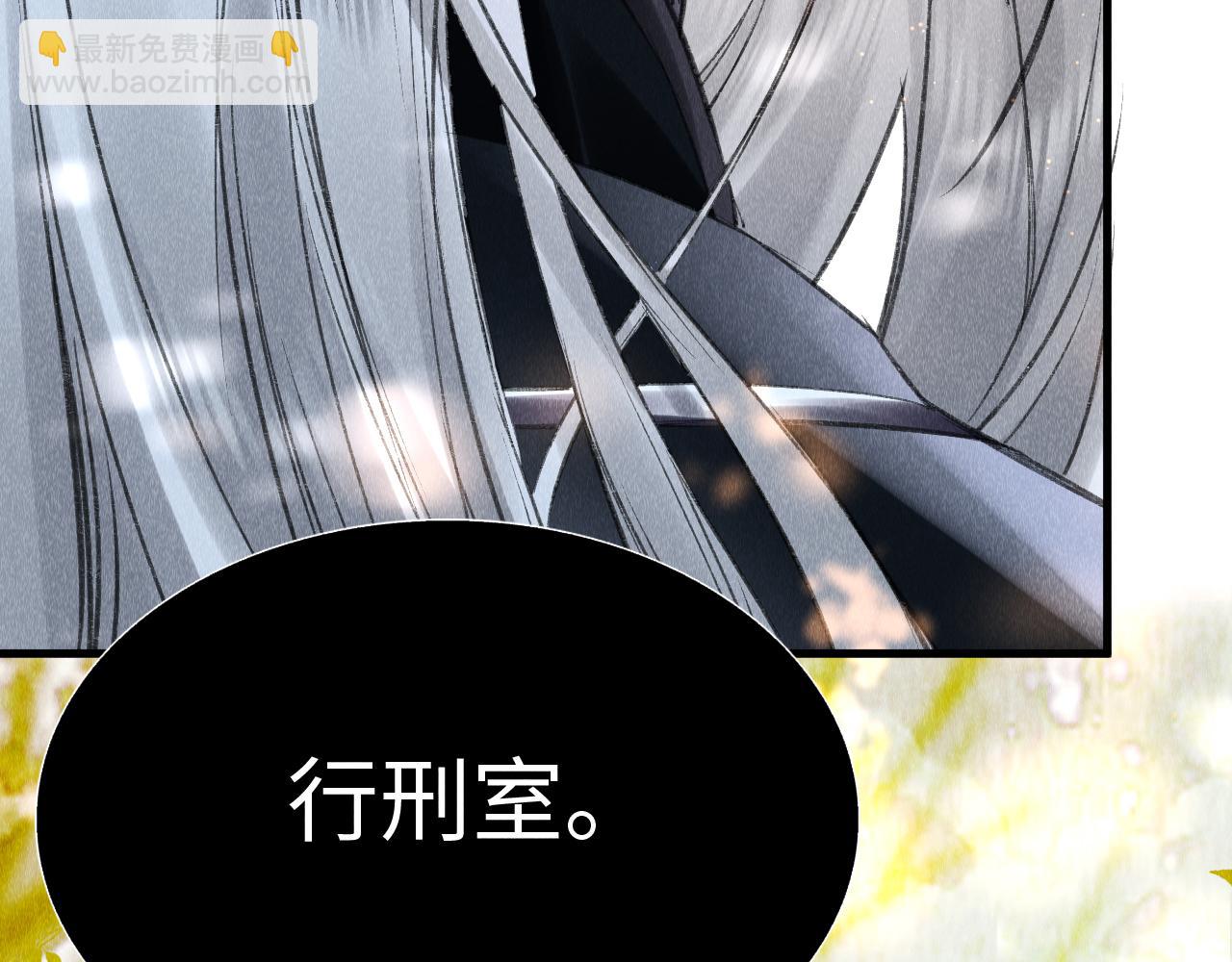 第4话 行刑还是情趣？(1/3)-第5话