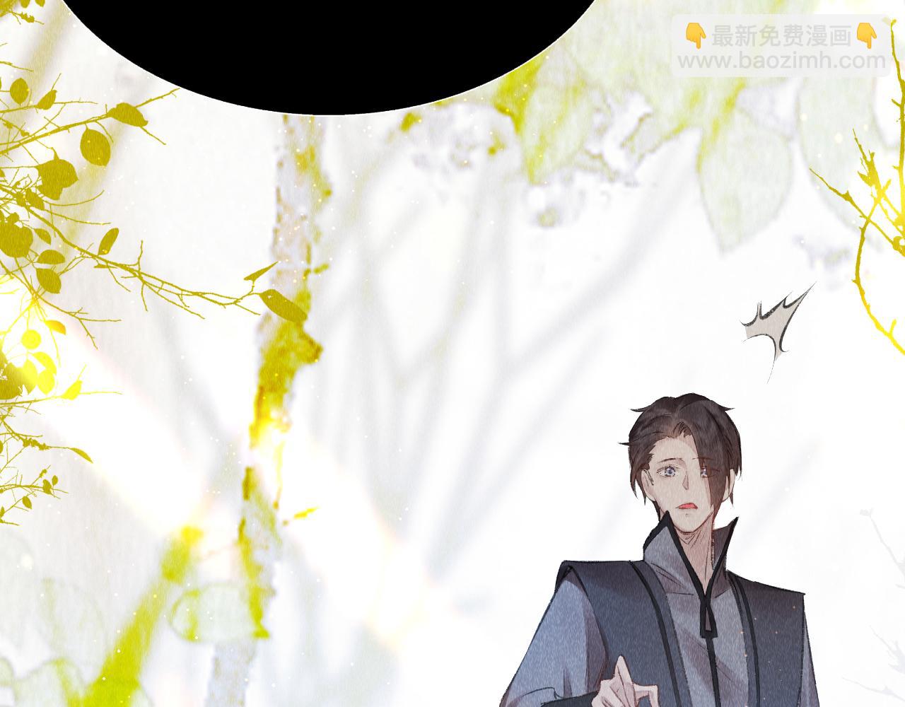 第4话 行刑还是情趣？(1/3)-第5话