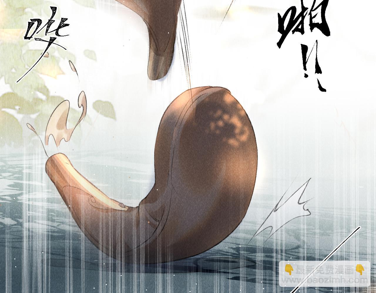 第4话 行刑还是情趣？(1/3)-第5话