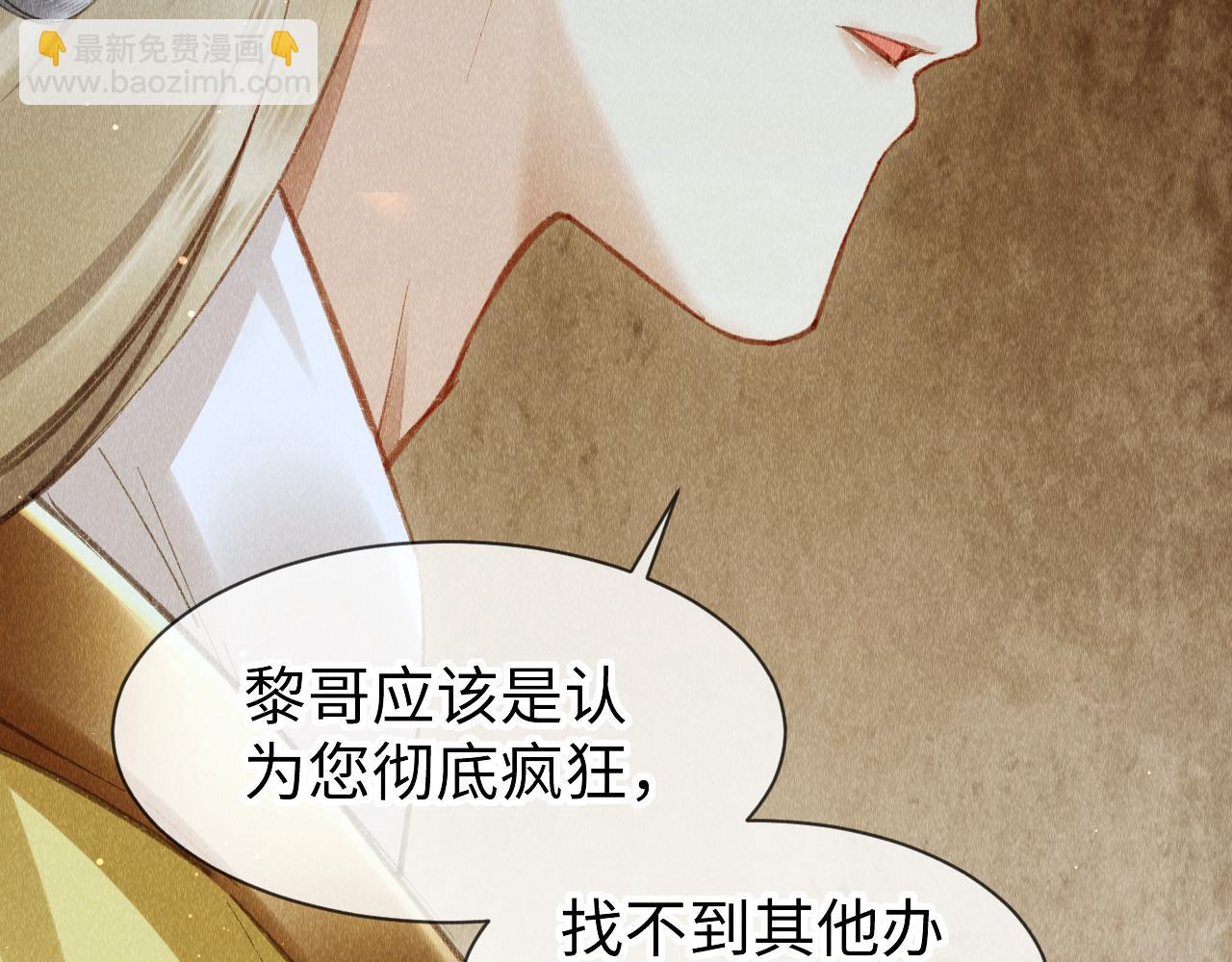 第40话：可以穿越？(1/3)-第41话