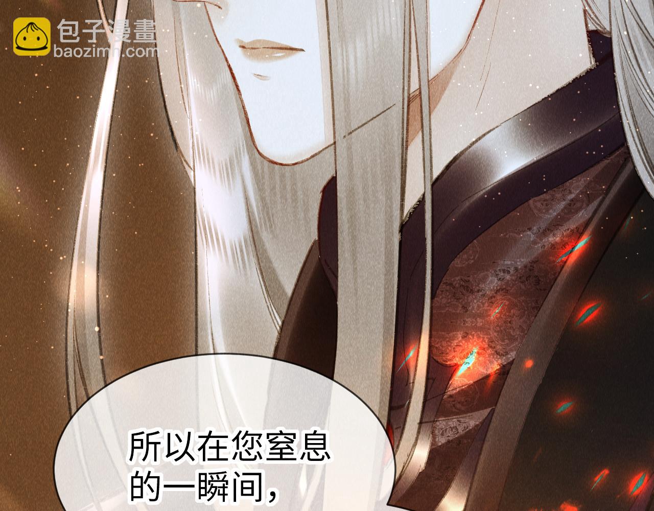 第40话：可以穿越？(1/3)-第41话