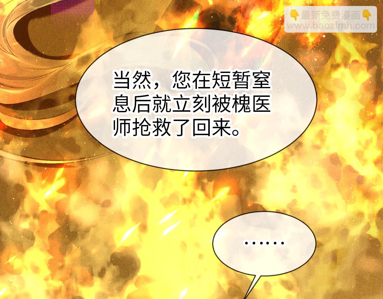 第40话：可以穿越？(1/3)-第41话