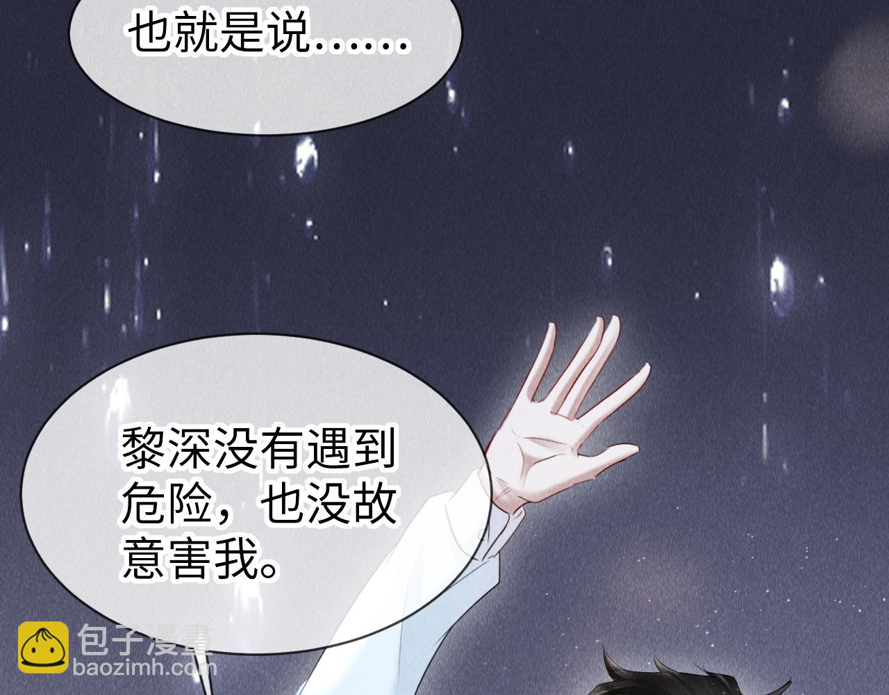 第40话：可以穿越？(1/3)-第41话