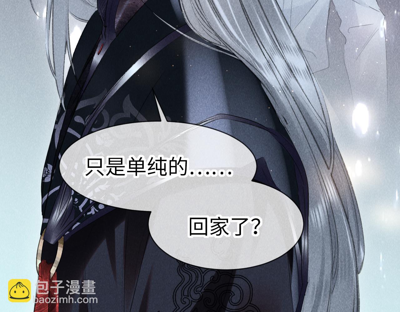 第40话：可以穿越？(1/3)-第41话