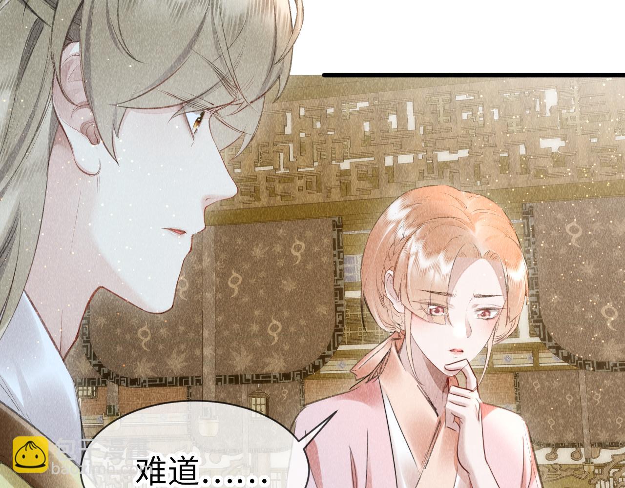 第40话：可以穿越？(1/3)-第41话