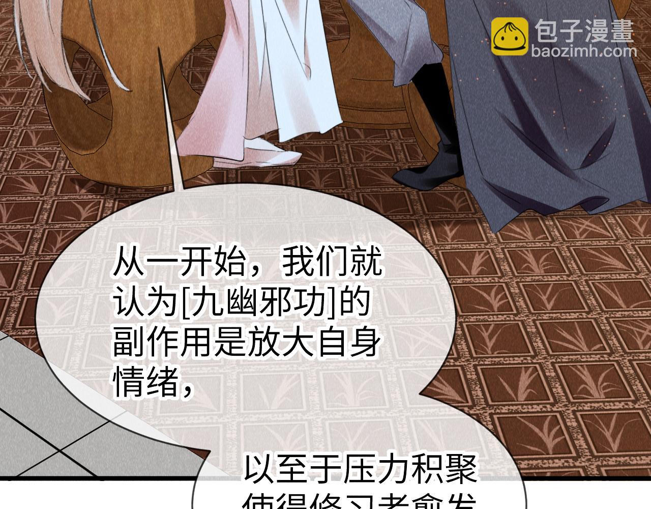 第40话：可以穿越？(1/3)-第41话