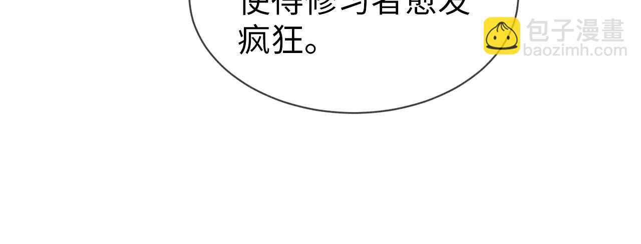 第40话：可以穿越？(1/3)-第41话