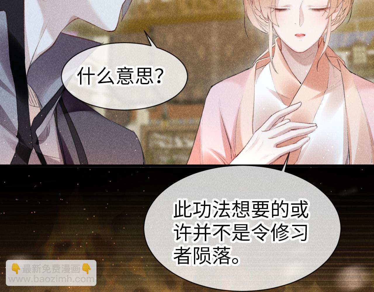 第40话：可以穿越？(1/3)-第41话