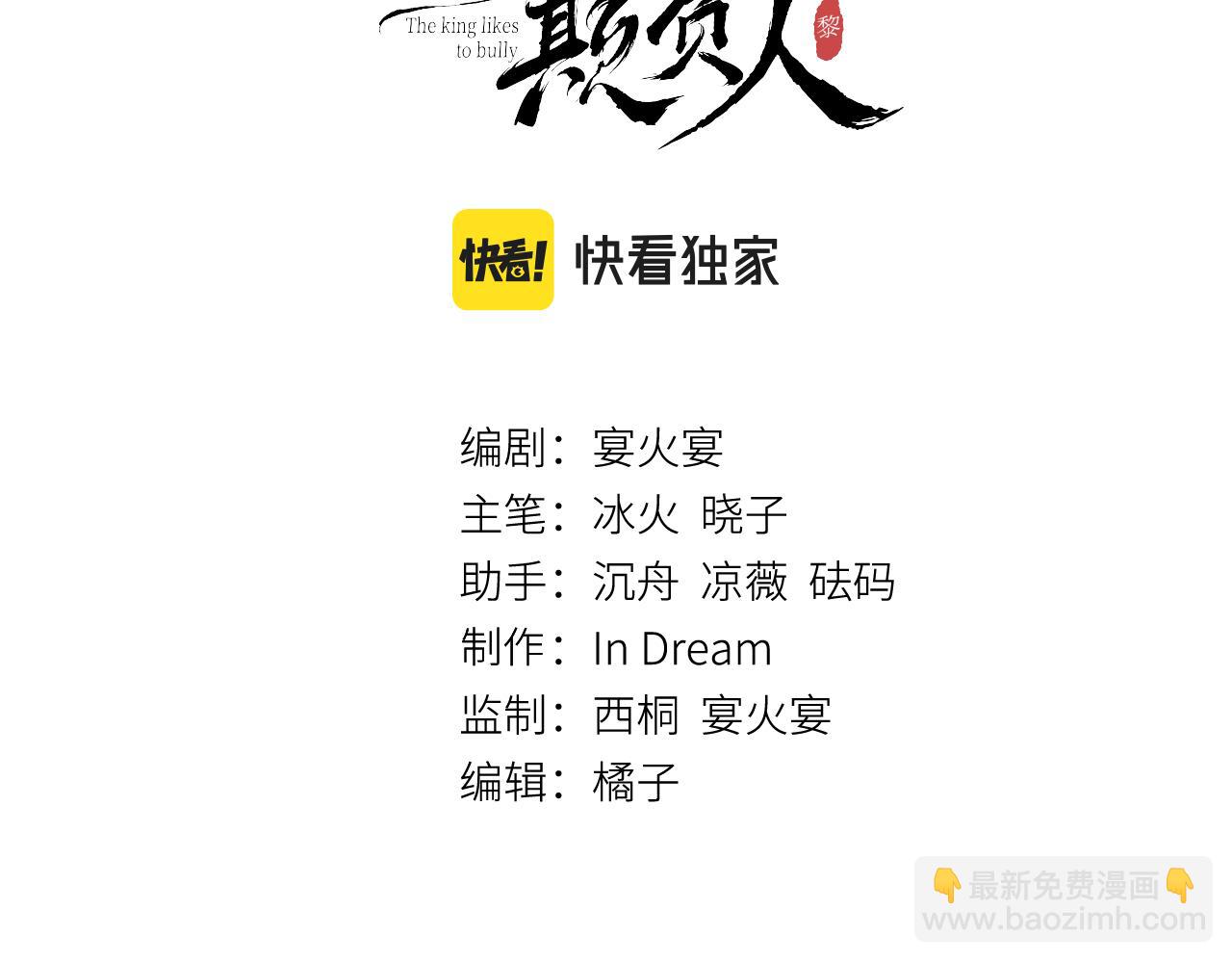 第40话：可以穿越？(1/3)-第41话