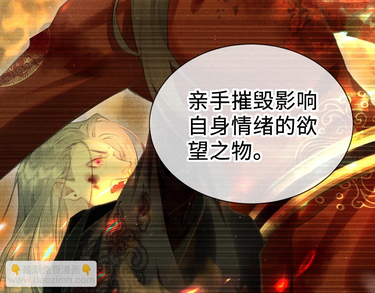 第40话：可以穿越？(1/3)-第41话