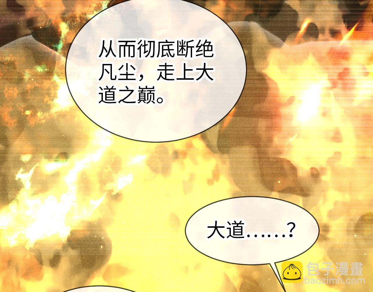 第40话：可以穿越？(1/3)-第41话