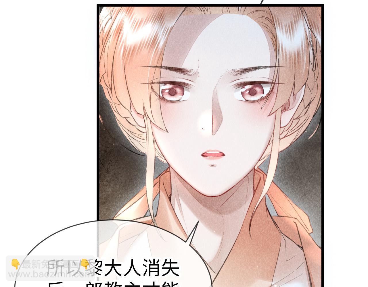 第40话：可以穿越？(1/3)-第41话