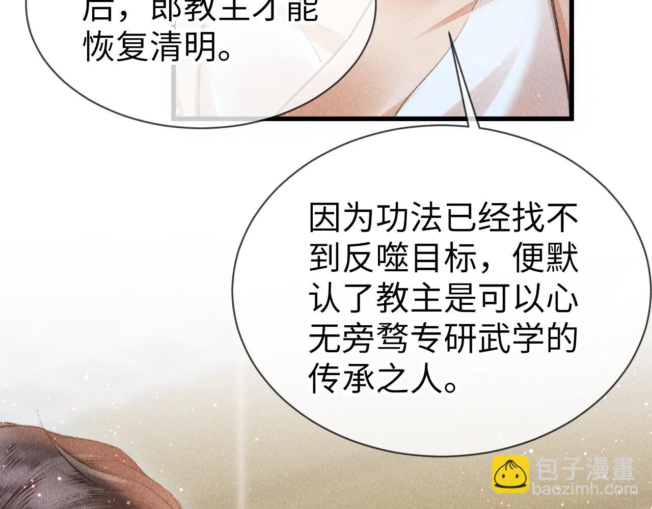 第40话：可以穿越？(1/3)-第41话