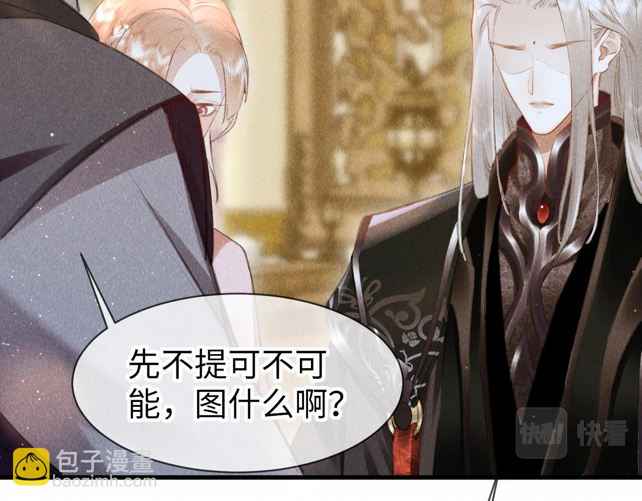 第40话：可以穿越？(1/3)-第41话