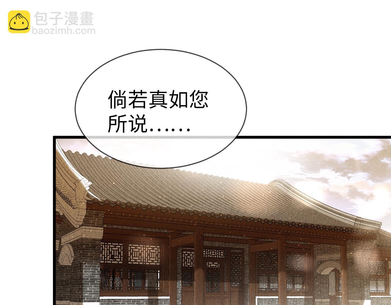 第40话：可以穿越？(1/3)-第41话