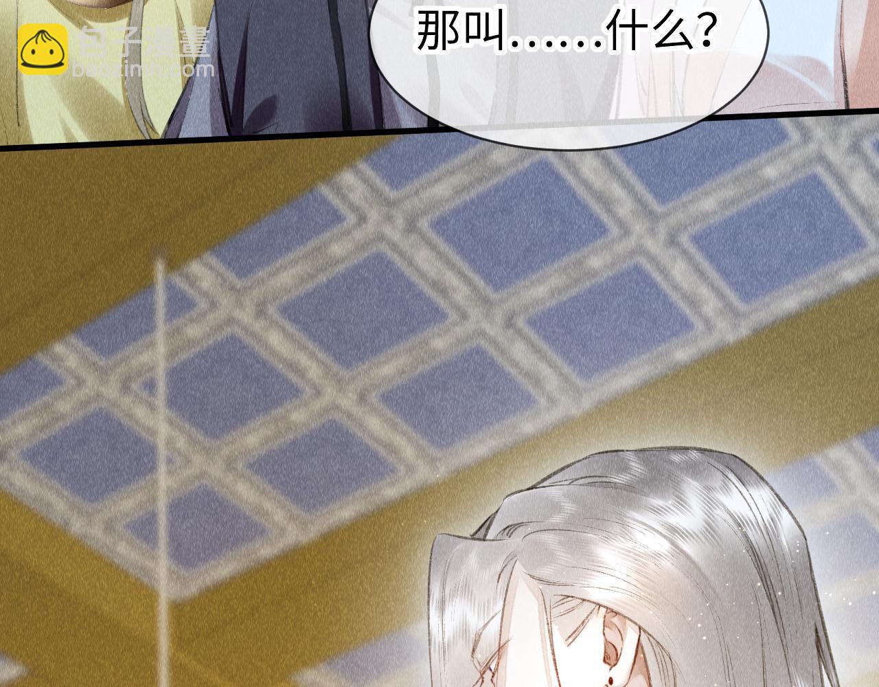 第40话：可以穿越？(1/3)-第41话