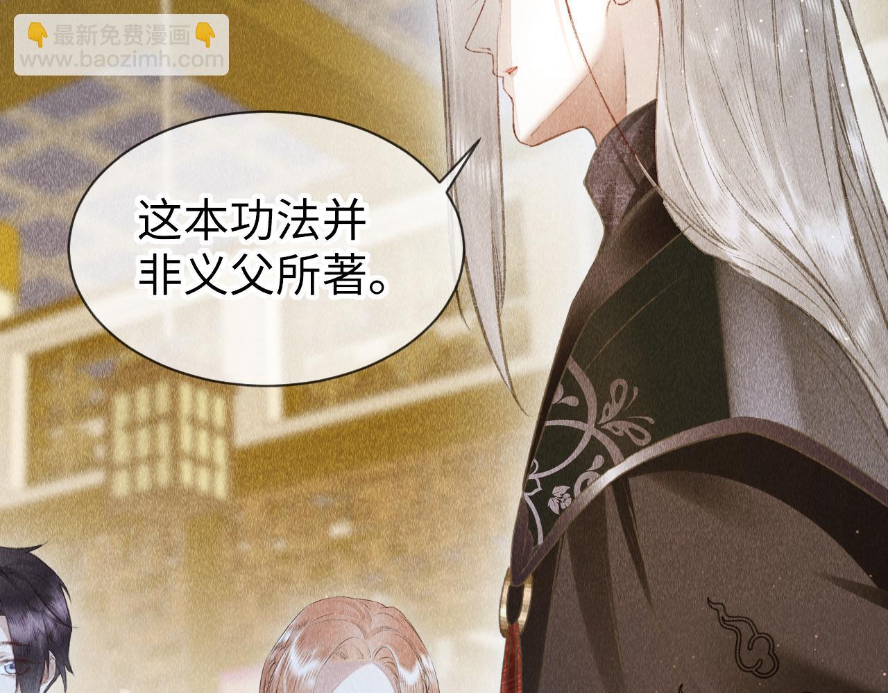 第40话：可以穿越？(1/3)-第41话