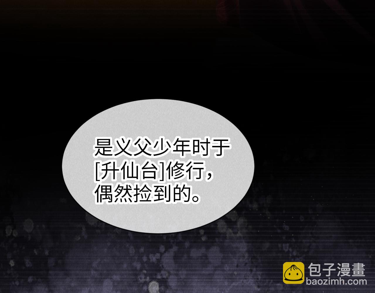 第40话：可以穿越？(1/3)-第41话