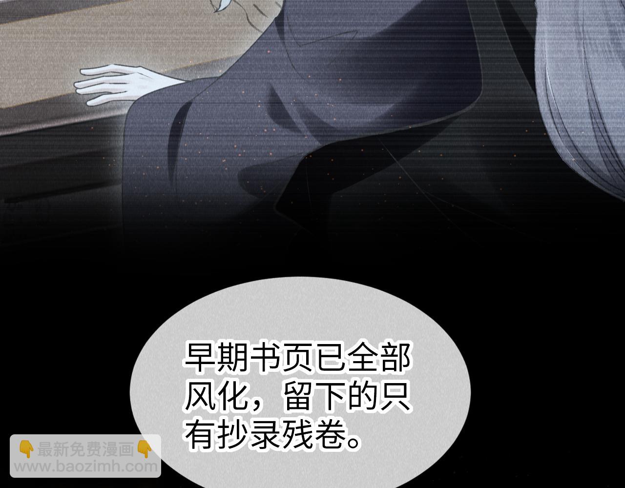 第40话：可以穿越？(1/3)-第41话