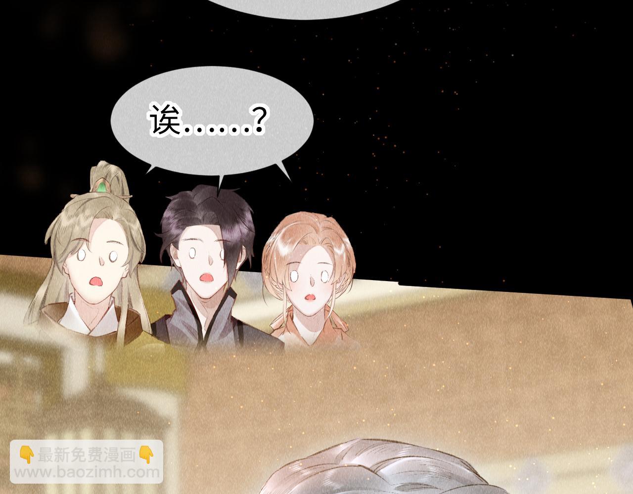 第40话：可以穿越？(1/3)-第41话