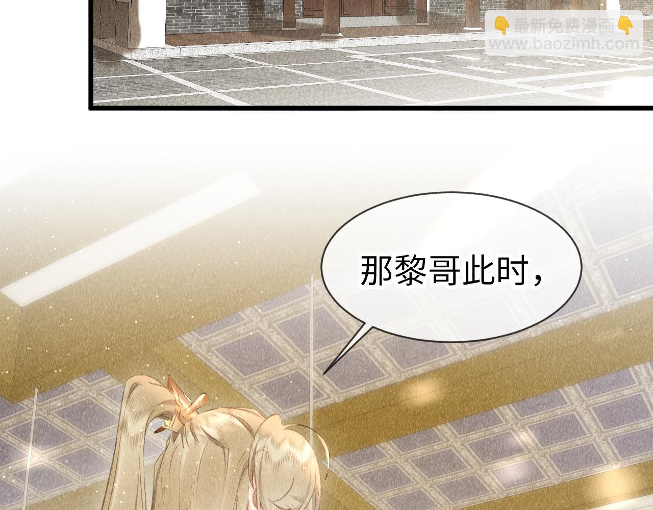 第40话：可以穿越？(1/3)-第41话