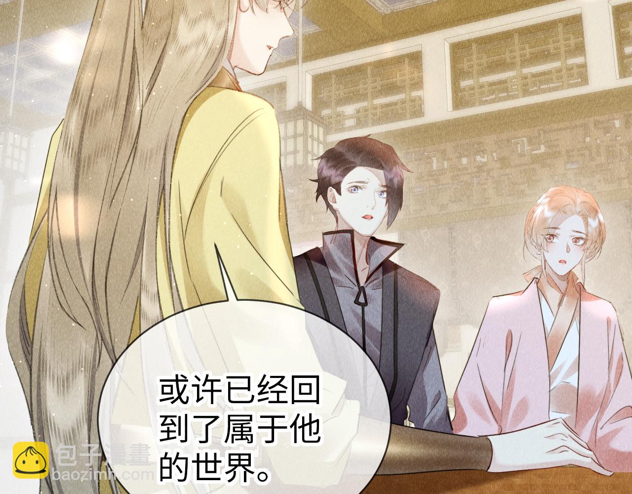 第40话：可以穿越？(1/3)-第41话