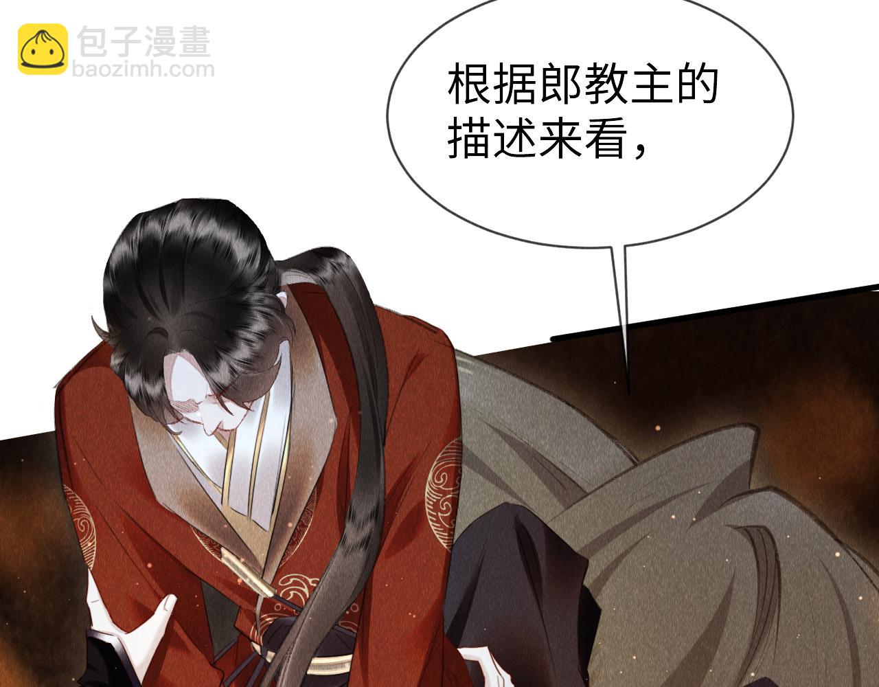 第40话：可以穿越？(1/3)-第41话