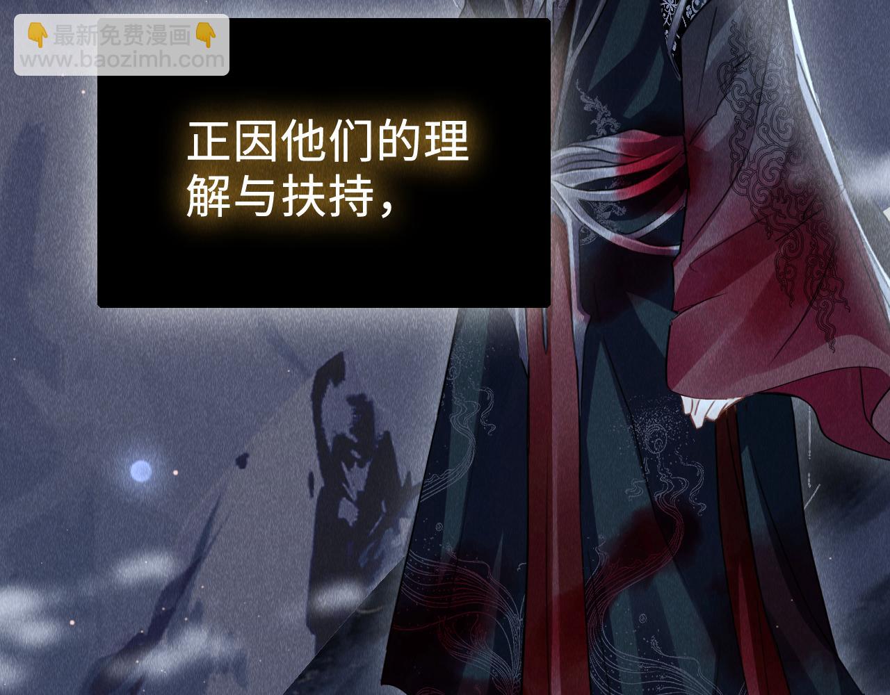 第44话：  喜欢我的世界吗？(1/3)-第45话