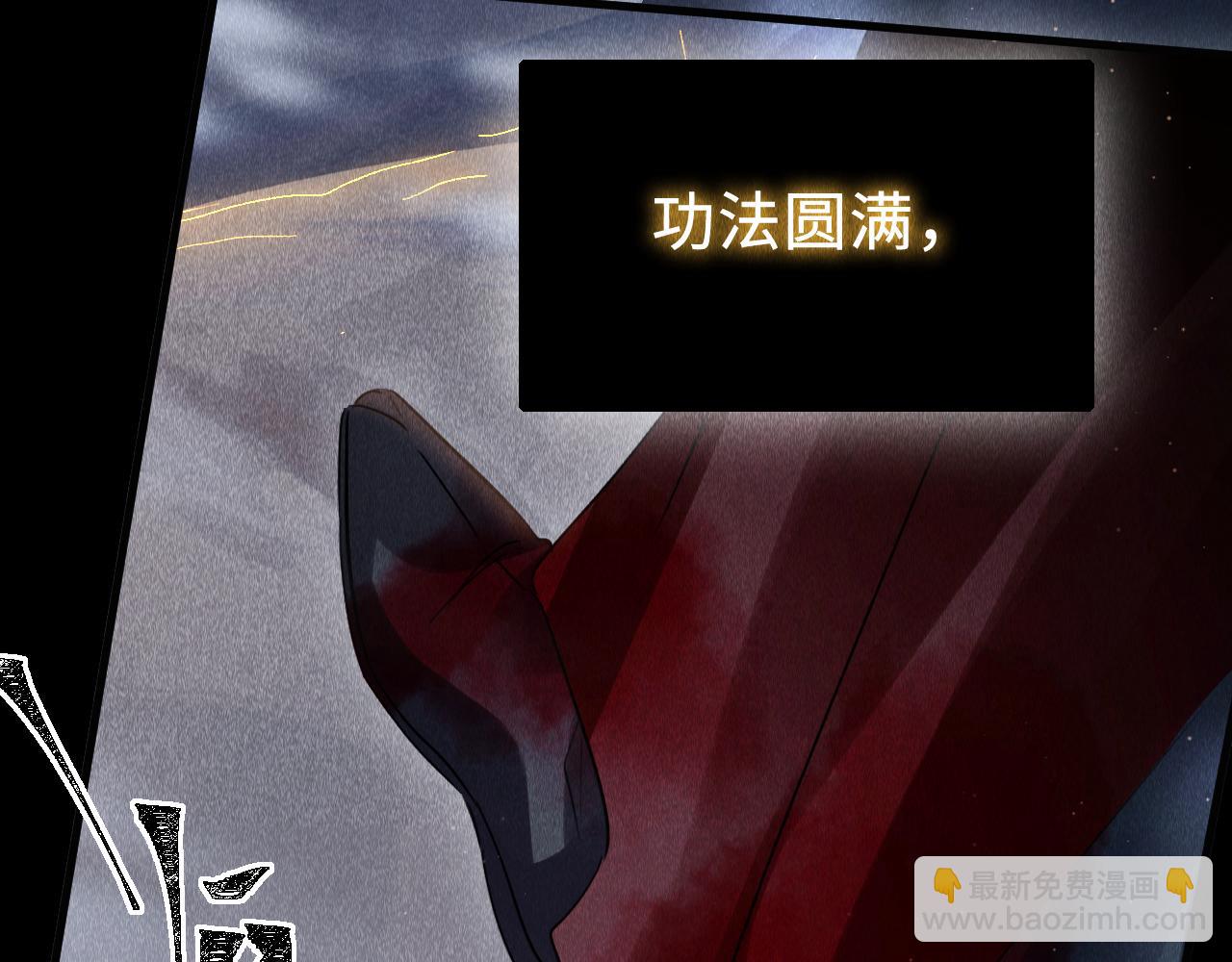 第44话：  喜欢我的世界吗？(1/3)-第45话