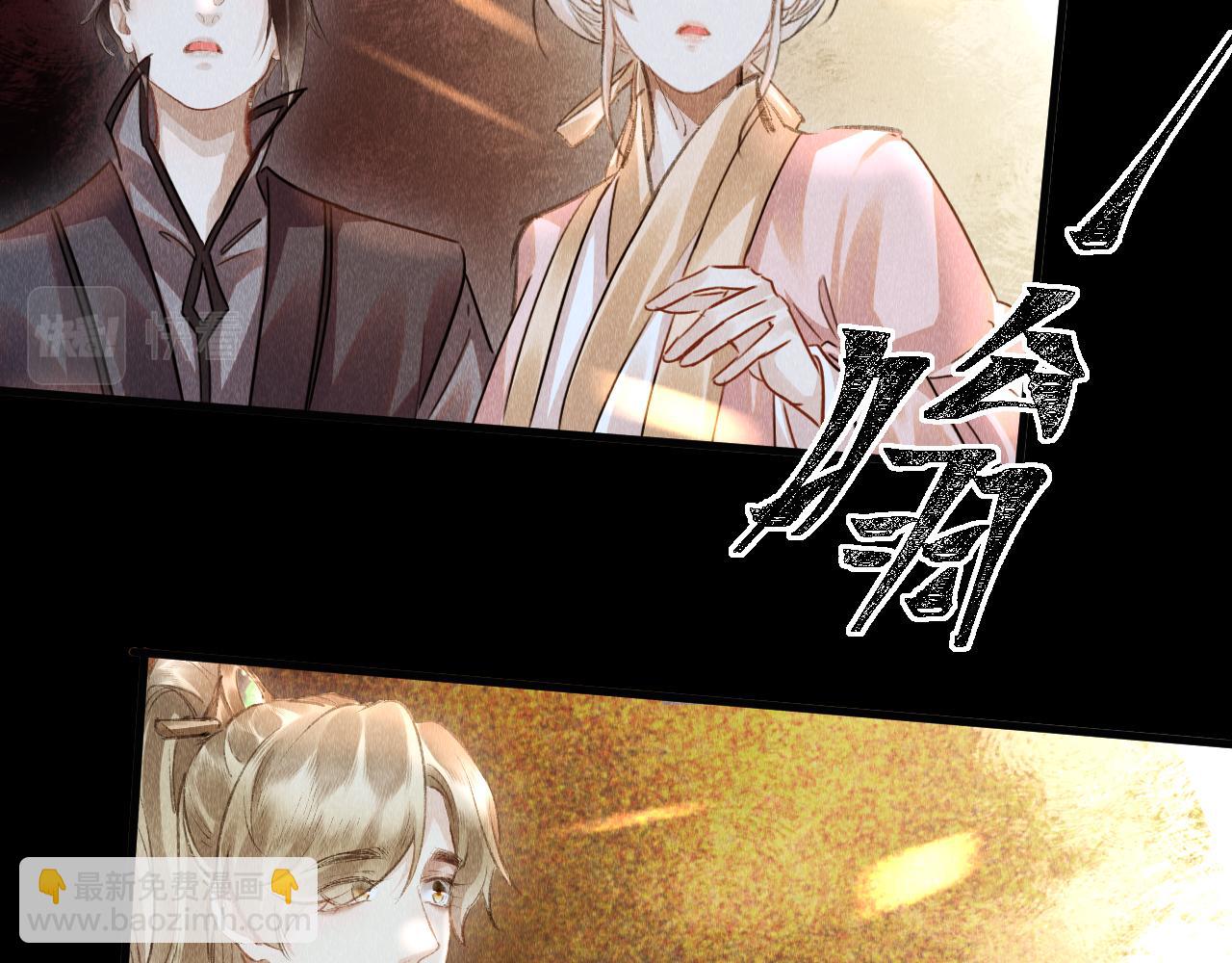 第44话：  喜欢我的世界吗？(1/3)-第45话