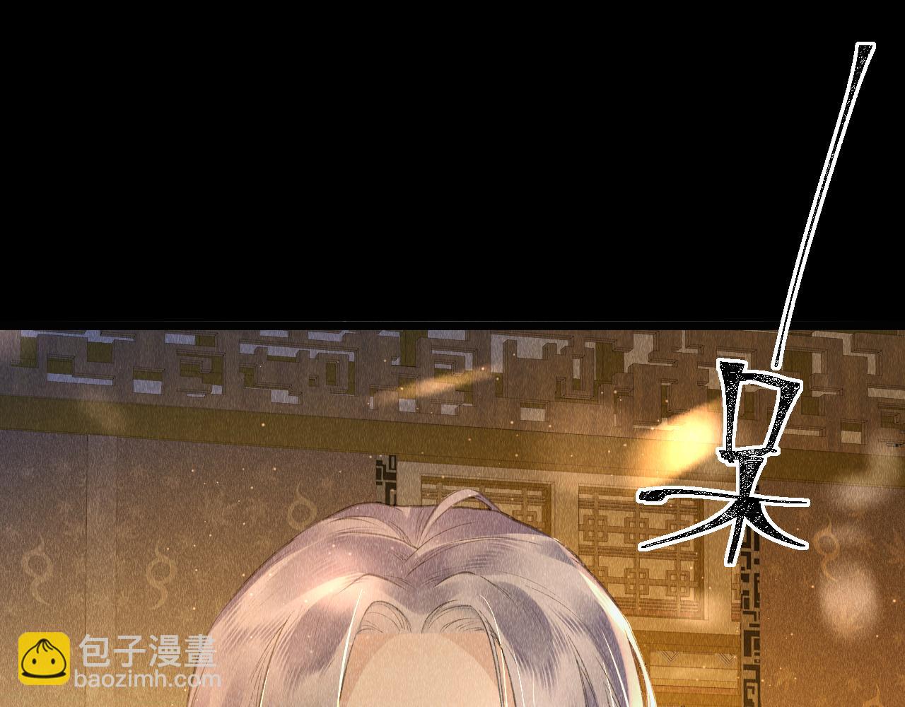 第44话：  喜欢我的世界吗？(1/3)-第45话