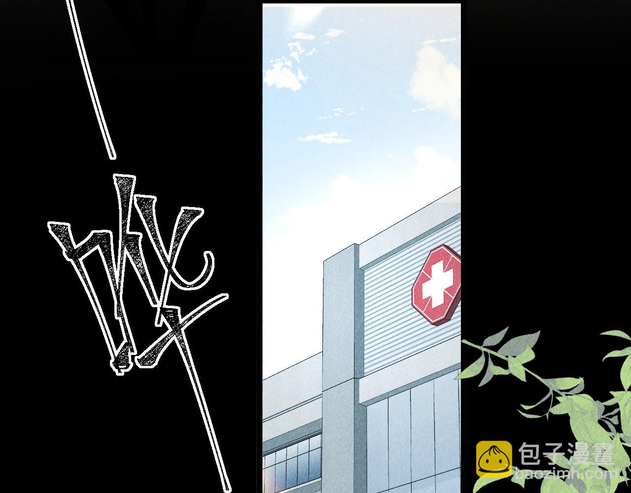 第44话：  喜欢我的世界吗？(1/3)-第45话