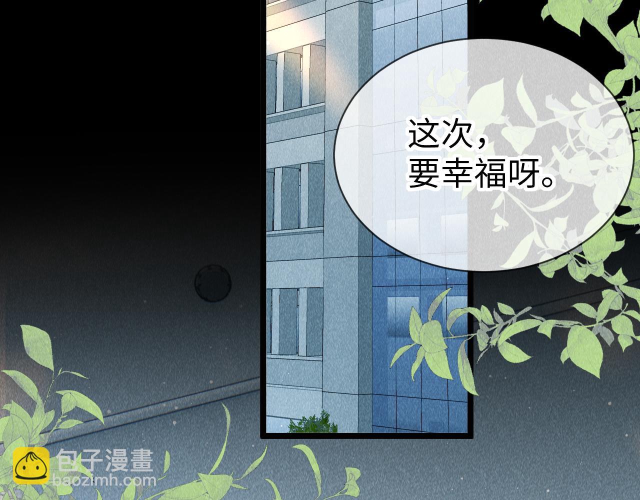 第44话：  喜欢我的世界吗？(1/3)-第45话