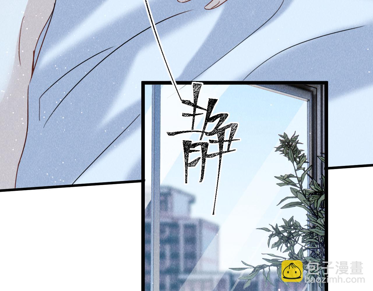 第44话：  喜欢我的世界吗？(1/3)-第45话