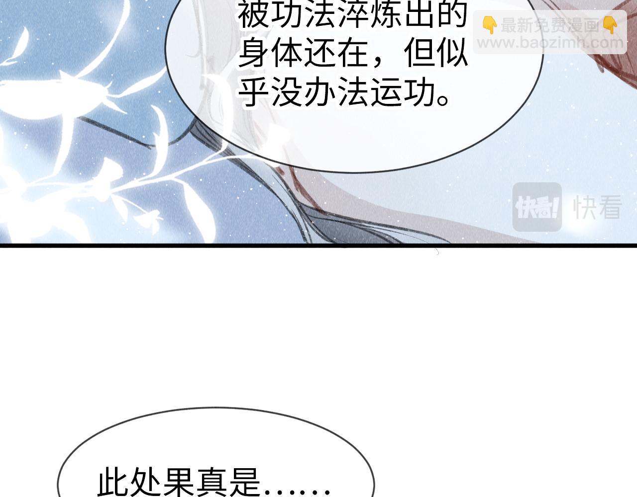 第44话：  喜欢我的世界吗？(1/3)-第45话