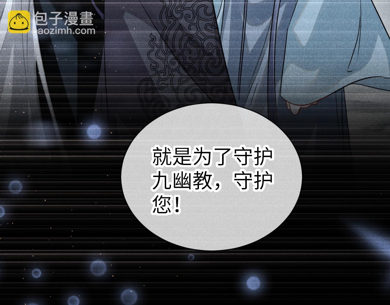 第44话：  喜欢我的世界吗？(1/3)-第45话