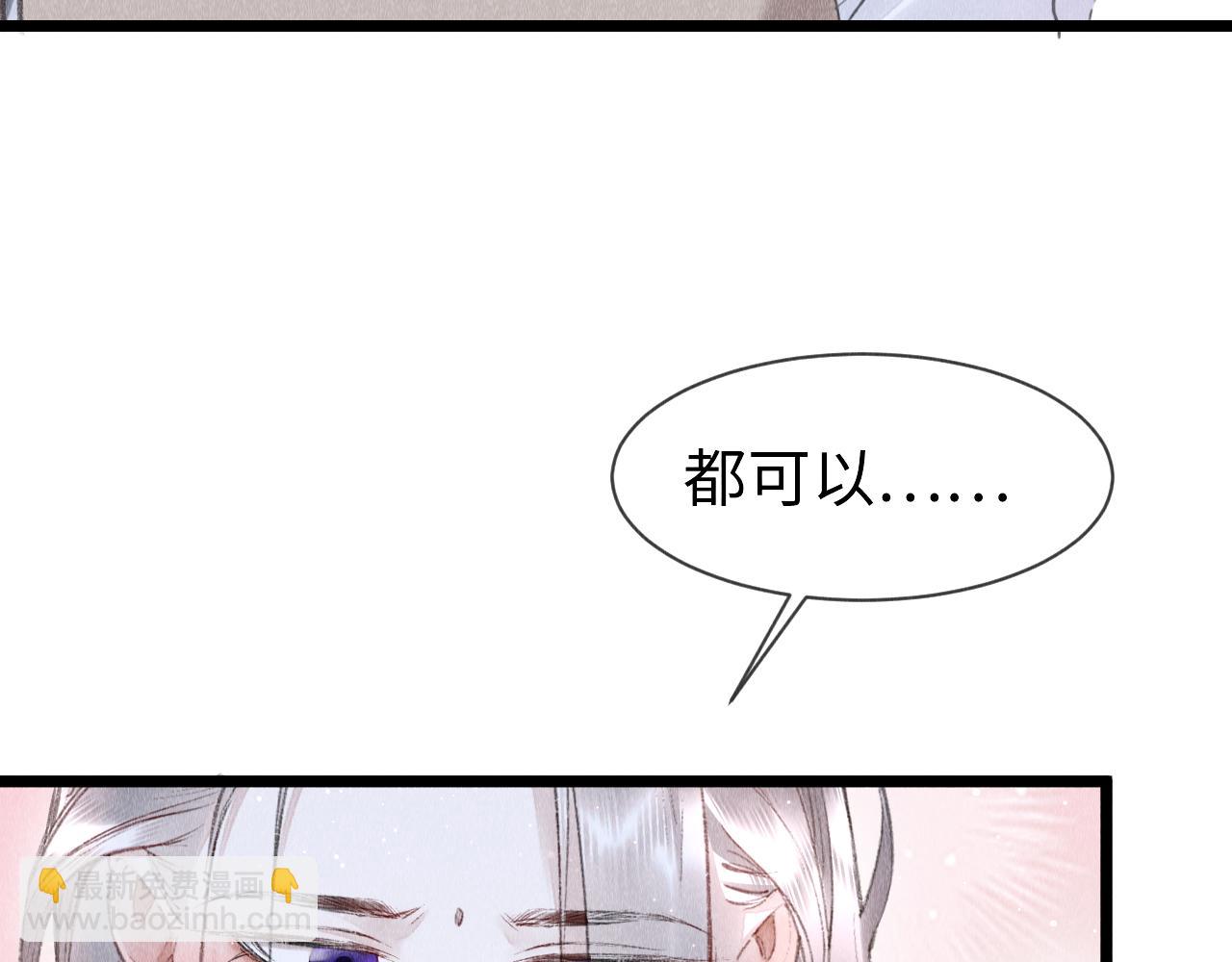 第46话：  回家啦(1/3)-第47话