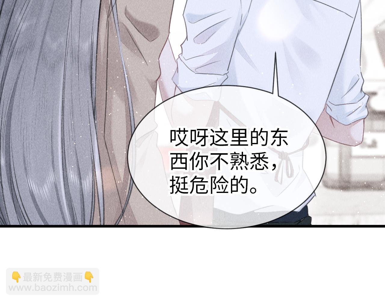 第46话：  回家啦(1/3)-第47话