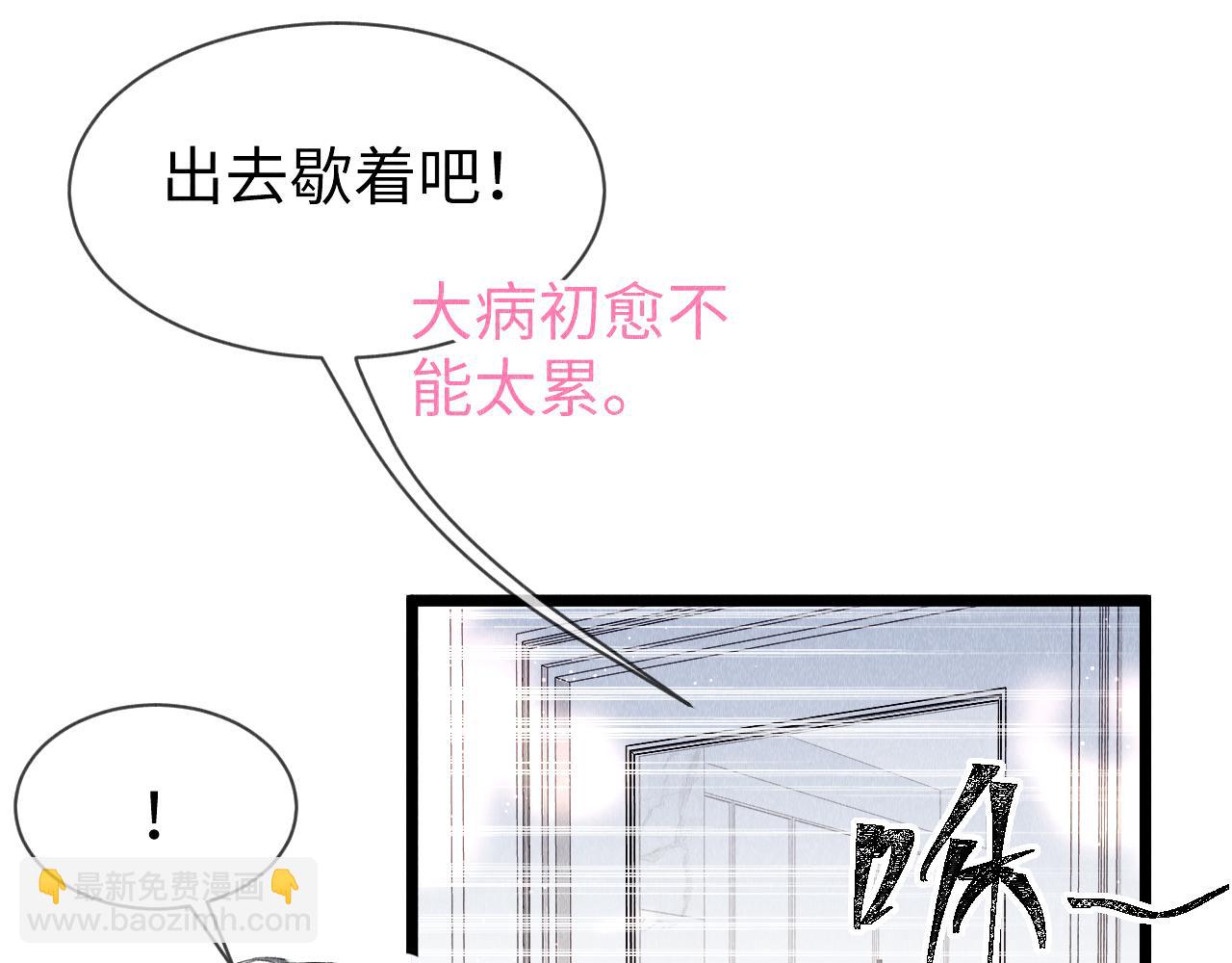 第46话：  回家啦(1/3)-第47话