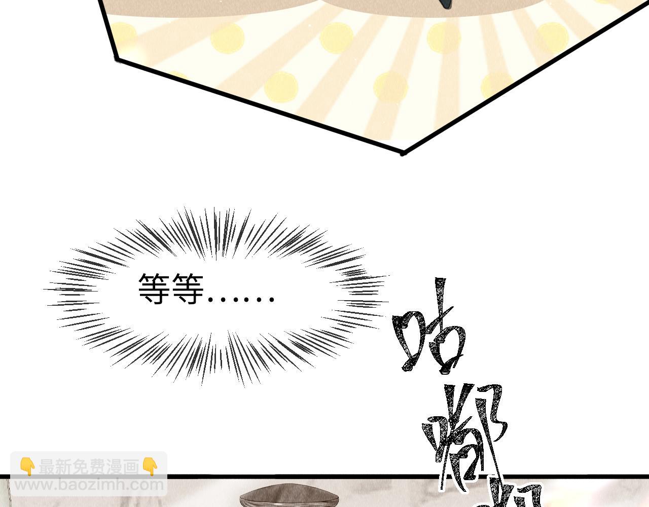 第46话：  回家啦(1/3)-第47话