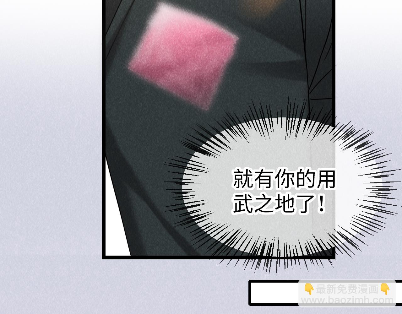 第46话：  回家啦(1/3)-第47话