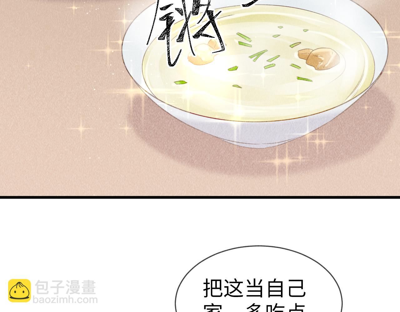 第46话：  回家啦(1/3)-第47话