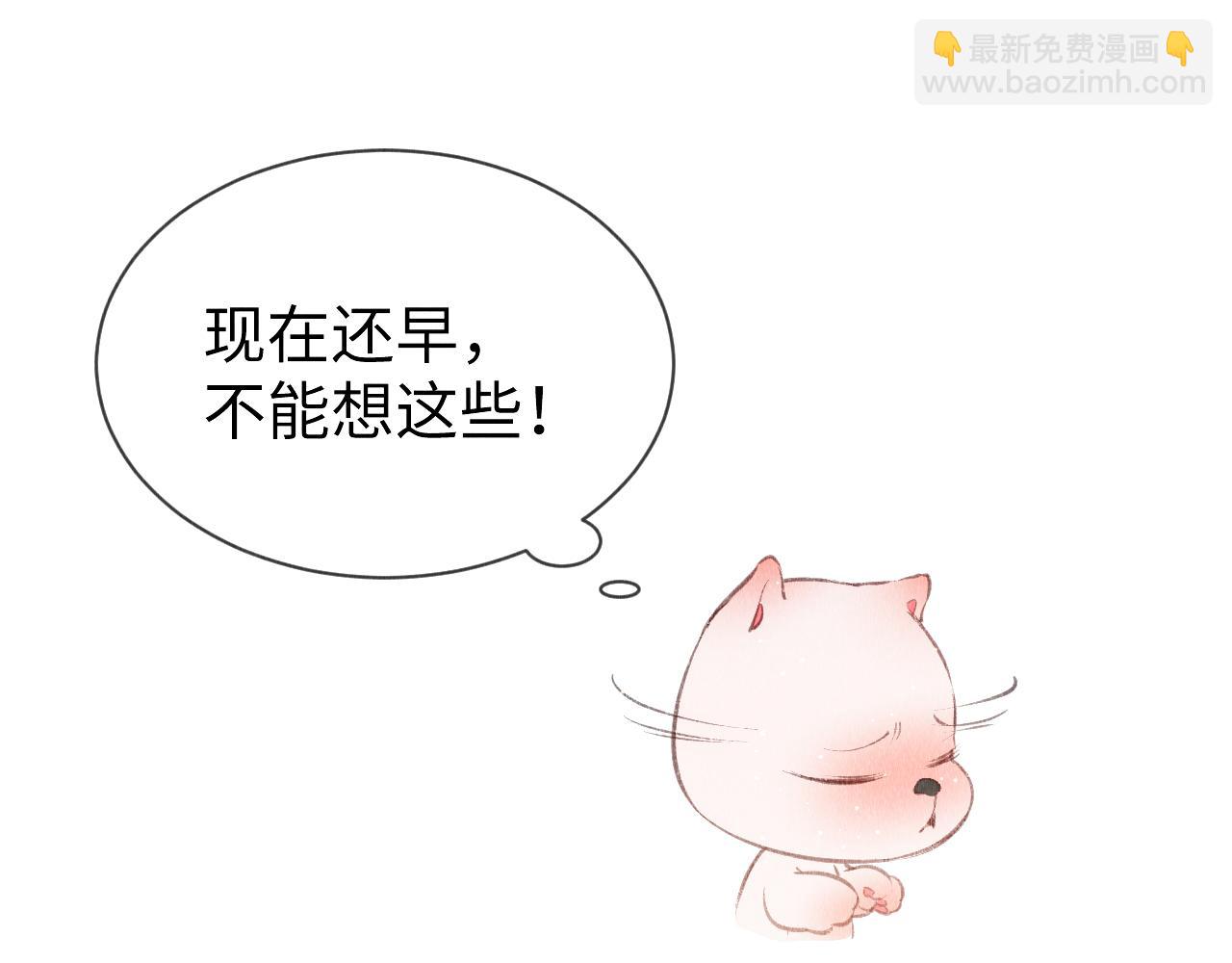 第46话：  回家啦(1/3)-第47话