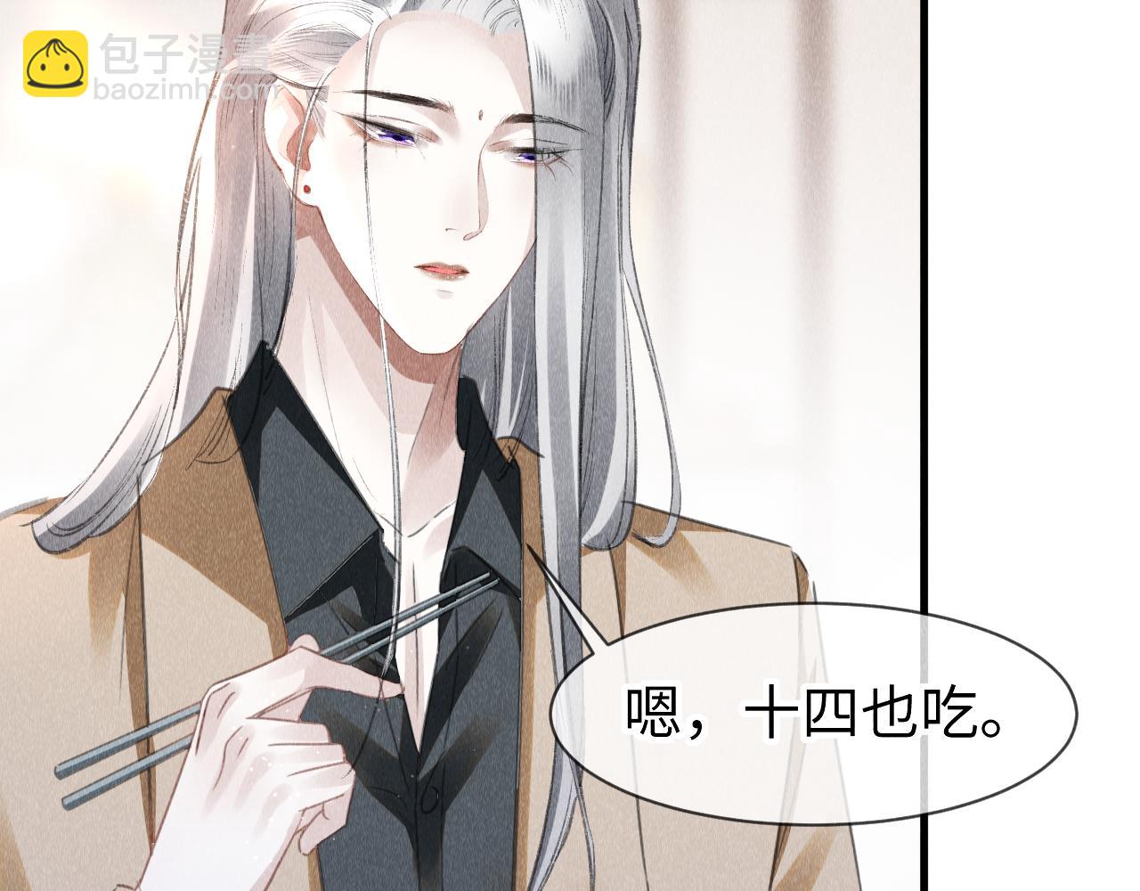 第46话：  回家啦(1/3)-第47话