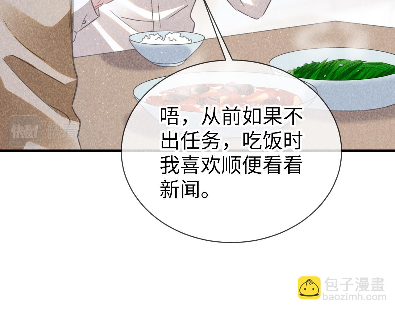 第46话：  回家啦(1/3)-第47话