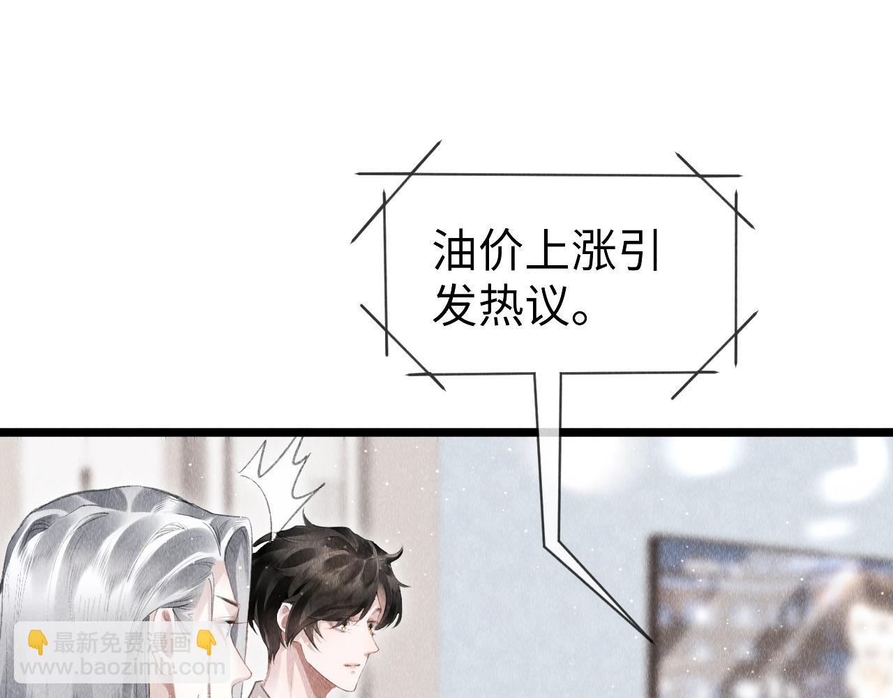 第46话：  回家啦(1/3)-第47话