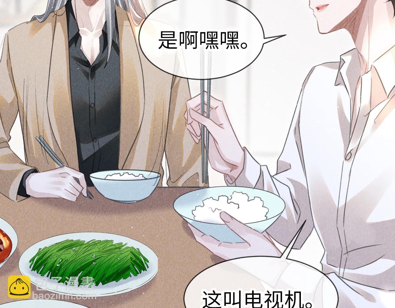 第46话：  回家啦(1/3)-第47话