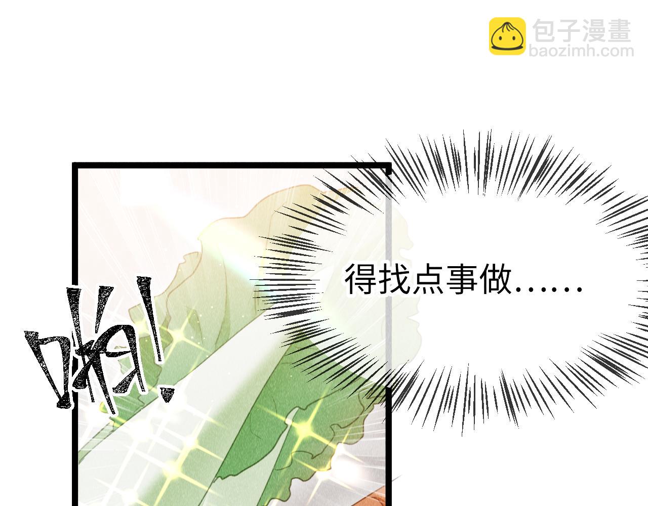 第46话：  回家啦(1/3)-第47话